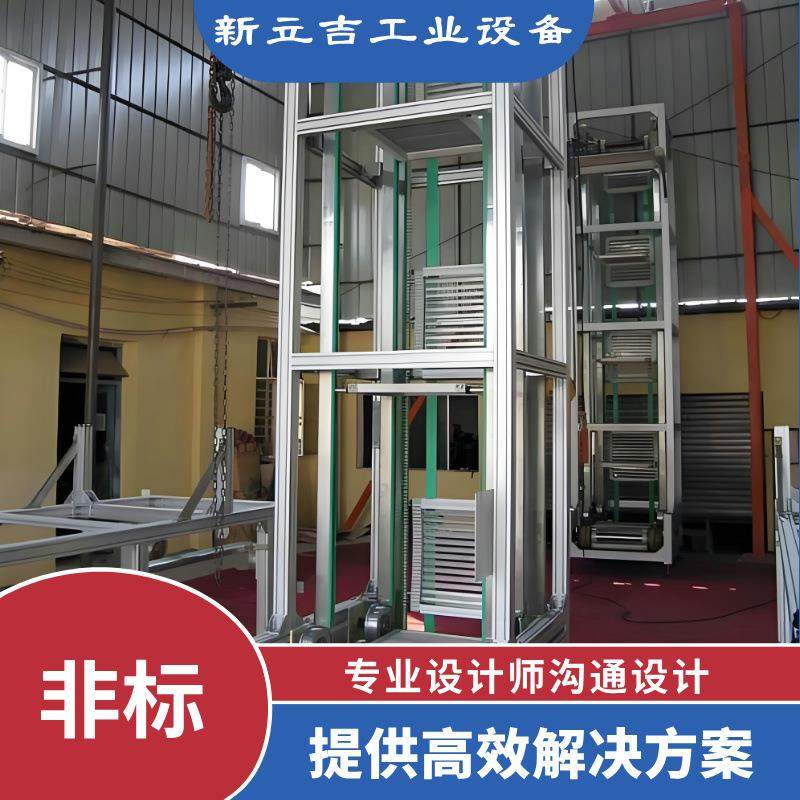 C-Z型提升机兼容多规格楼层升降AGV联动系统变频调速传输输送机