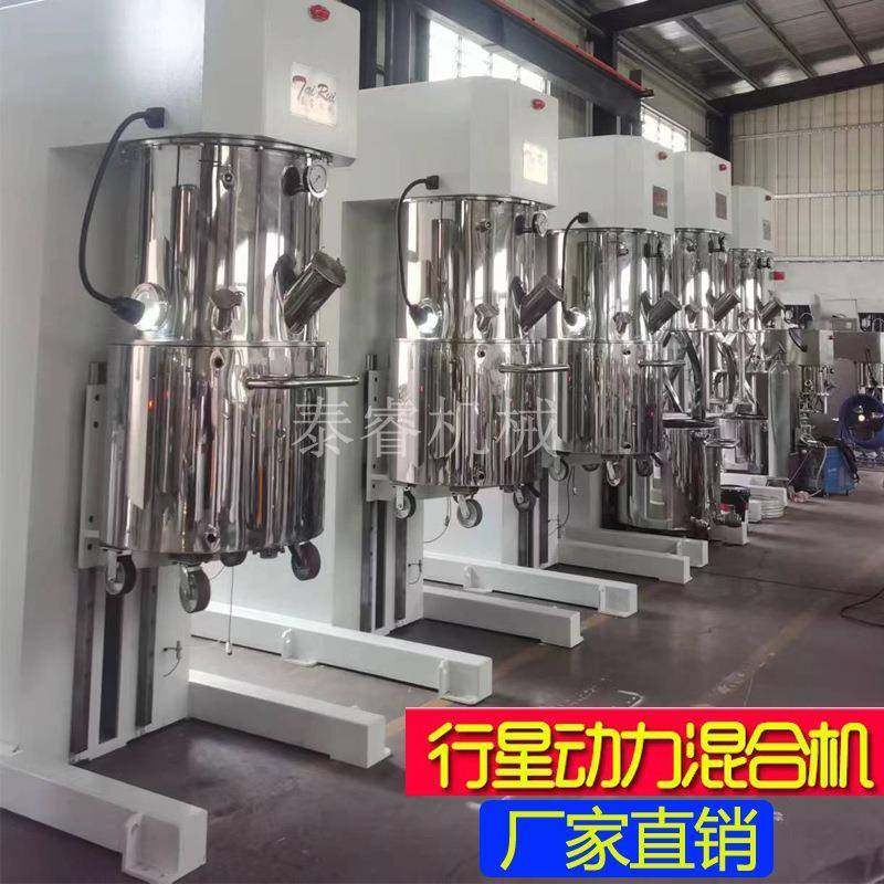 真空型行星搅拌机专业16年行业专注,工业油品/胶粘/化学/实验室用品,其他实验室设备,淘宝优惠券,粉丝福利购,淘宝优惠卷