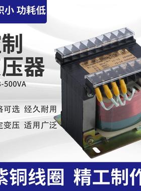 厂家机床控制变压器全铜JBK3-500VA输入380输出220