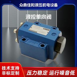 现货供应SV10PA2保压阀钢球式单向阀板式液控单向阀