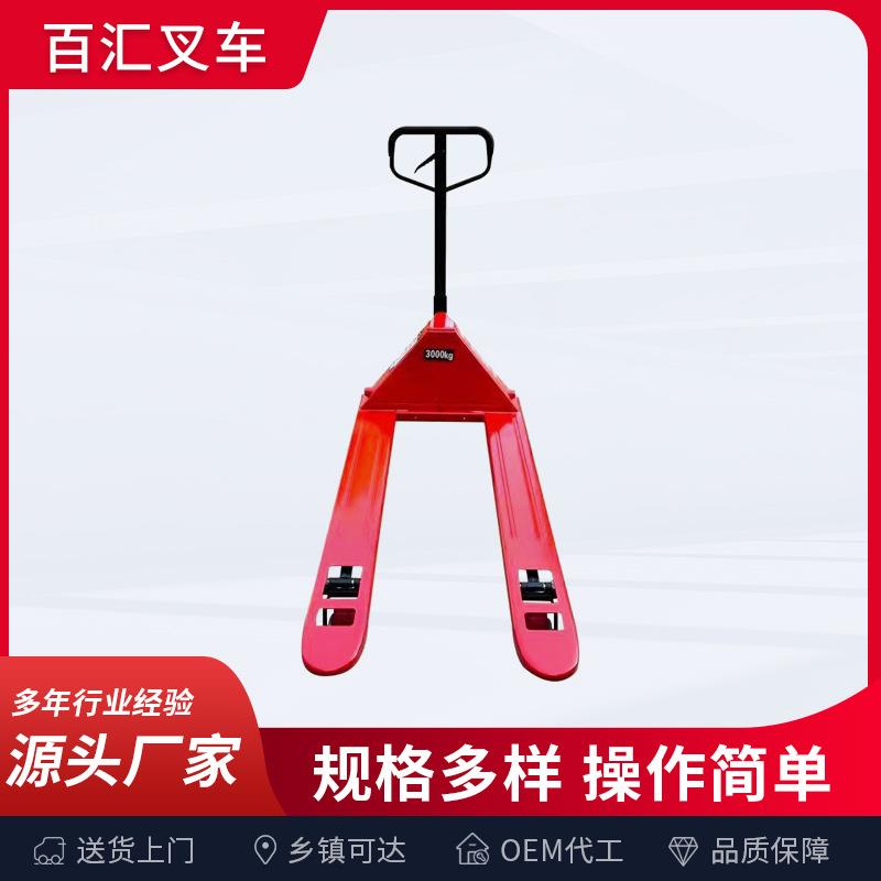 东莞深圳惠州2吨吨5吨手拉车手动推车尼龙脚轮叉车地牛搬运厂家