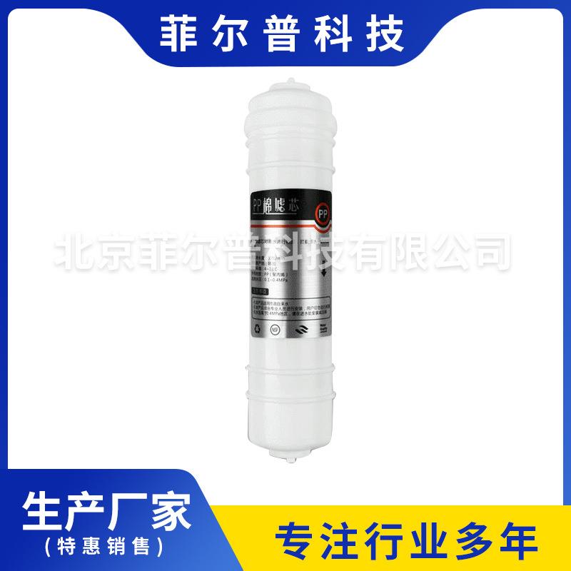 直供各种实验室超纯水机滤芯滤料耗材各类超纯水仪用滤芯
