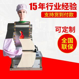 全自动刀削面机全智能刀削面机机器人仿手工刀削面多功能单刀削面