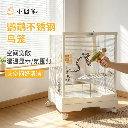 加高防溅豪华别墅鹦鹉生态鸟笼