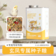玄凤鹦鹉专用粮鸟粮营养鸟食蛋小米加纳利子种子粮饲料混合滋养丸