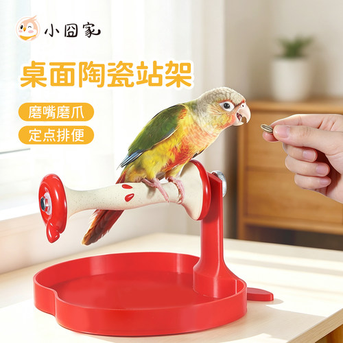 桌面定点排便厕所陶瓷磨爪站杆
