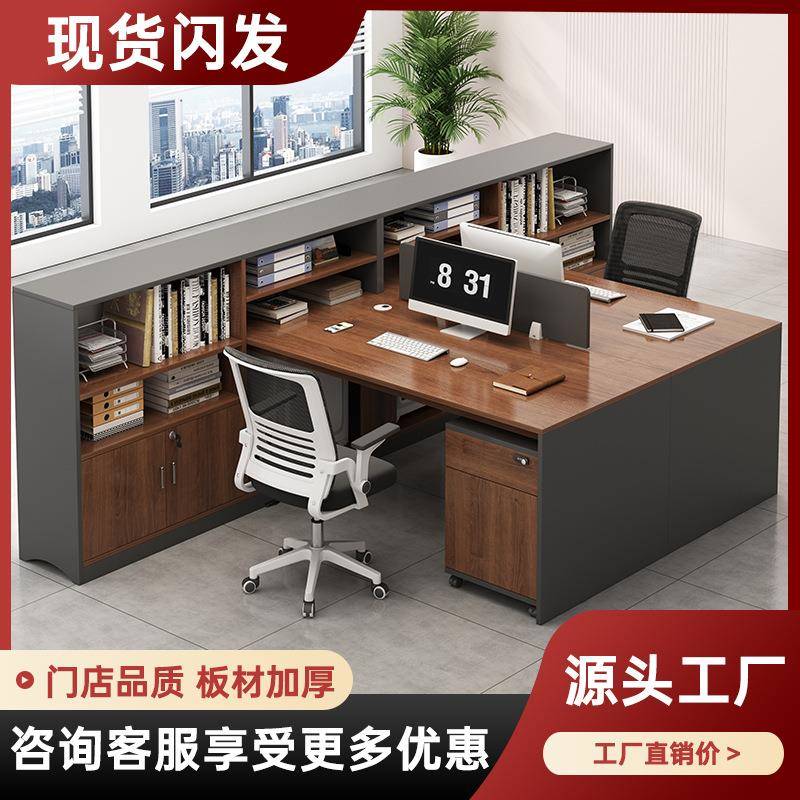 办公桌员工位职员桌椅组合单双人办公室财务桌屏风卡座对坐工位桌
