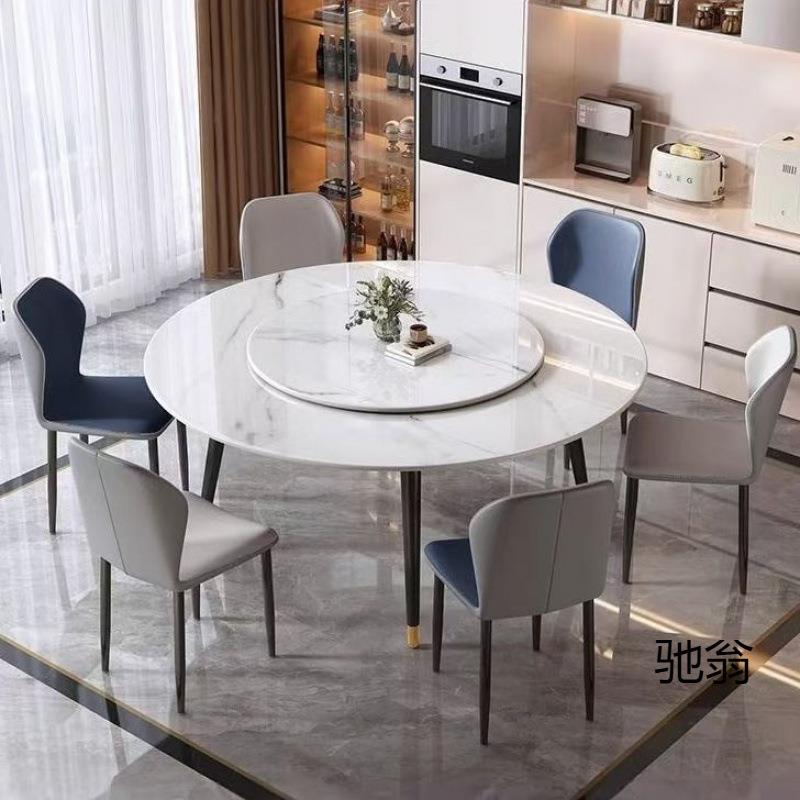 轻奢岩板餐桌圆桌餐桌椅饭桌转盘桌椅小户型圆形现代简约组合家用