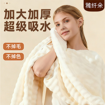 2025新款浴巾女家用珊瑚绒柔软大毛巾吸水速干洗澡裹巾成人浴巾