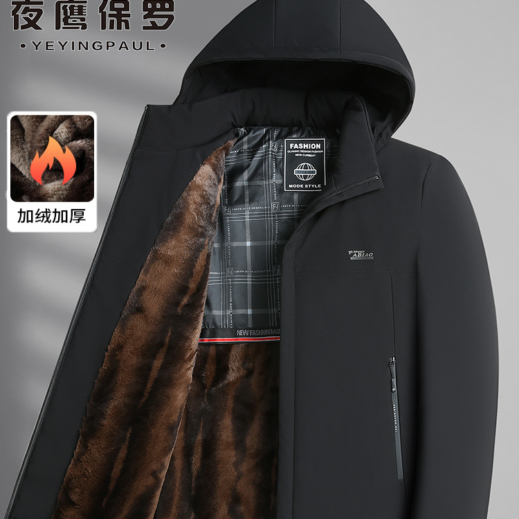 【加绒加厚】夜鹰保罗中老年爸爸装冬季棉衣服男士中长款上衣外套
