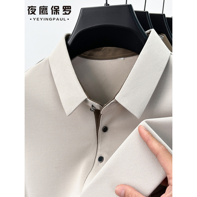 中年男士纯色基础商务翻领t恤秋