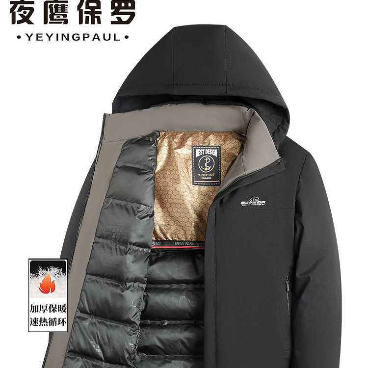 夜鹰保罗中老年男士保暖连帽棉衣冬季新款爸爸装户外防风棉服外套