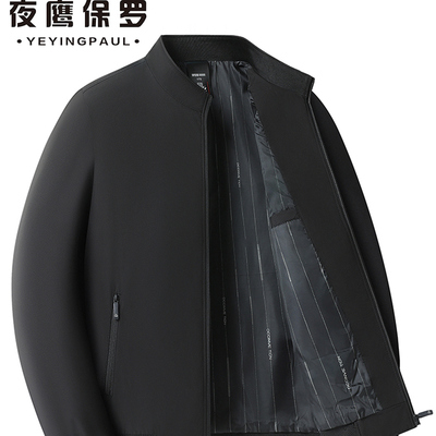 爸爸春秋外套休闲立领拉链口袋