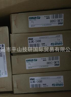 IMAO今尾QLSWC-1240KL固定握柄型旋转型夹具