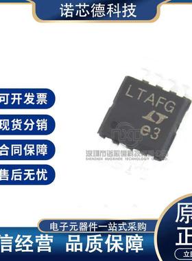 LTC1968IMS8#TRPBF LTC1968CMS8#TRPBF MSOP8封装 电源管理芯片