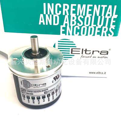 ER58C1024Z5L8X6PR/EL-ER58B1024 Z5L10XPR意尔创EItra原装编码器