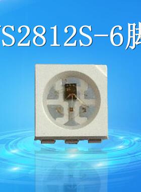 led内置IC-WS2811-5050RGB灯珠WS2812b芯片-ws2813-6脚驱动ic灯珠