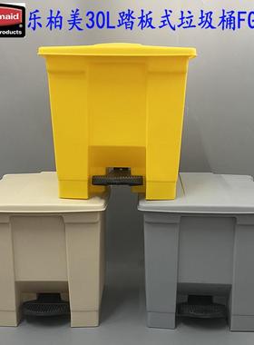 rubbermaid乐柏美踏板式脚踏垃圾桶30L6143