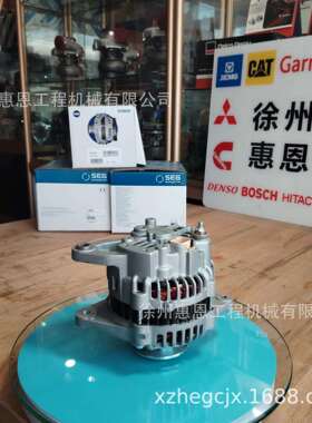 卡特 236D 242D 发电机 3979953 397-9953 1G39864012 A005TA8277