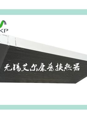 替代飞和 空压机冷却器12-OOE-11 25A-00E-12132kw散热器