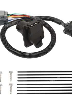 56443 美式7针拖车连接器17-24 F-250/F-350/F-450/F-550/F-650