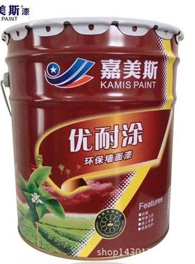 涂料出口工厂白色18L优耐涂内墙乳胶漆 防霉墙面漆遮盖力好可出口