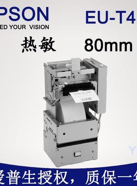 EU-T432 嵌入式热敏打印机模组 终端设备打印机