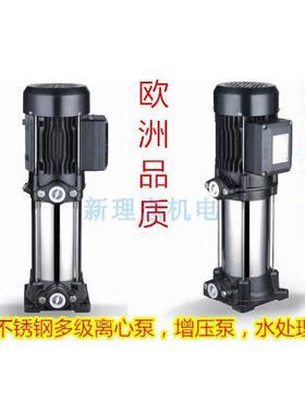 利欧水处理专用不锈钢经济多级离心泵高压泵EVP2系列反渗透增压泵