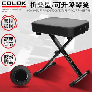 古筝凳子琴凳升降折叠电子琴键盘电钢琴凳钢琴凳吉他凳子椅子儿童