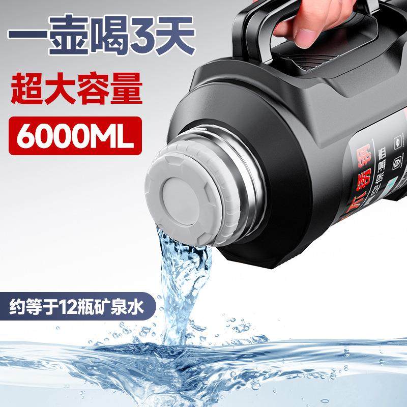 保温杯大容量热水瓶户外便携车载旅行壶316不锈钢保温热水壶