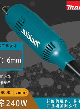 GD0603 插电式直磨机 电磨 牧田240W 19mm打磨机 磨光机 手持式