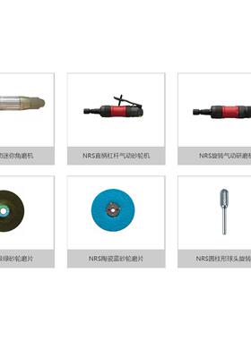 NRS陶瓷蓝砂轮磨片BLUE CERAC