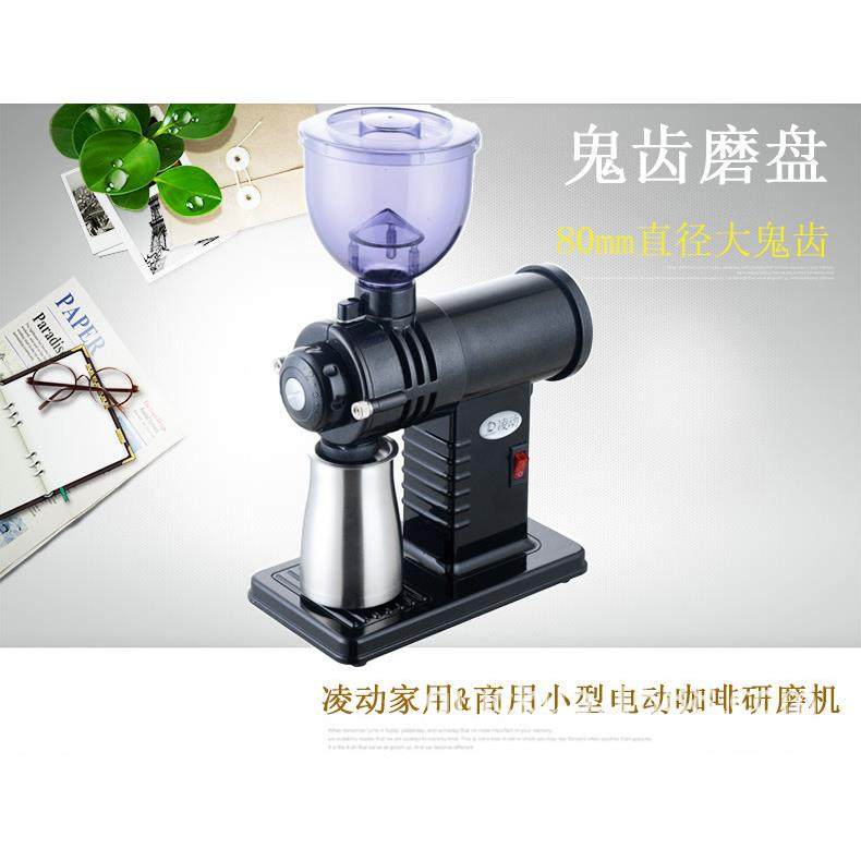 凌动800A磨豆机意式咖啡研磨静音,电子元器件市场,其它元器件,淘宝优惠券,粉丝福利购,淘宝优惠卷
