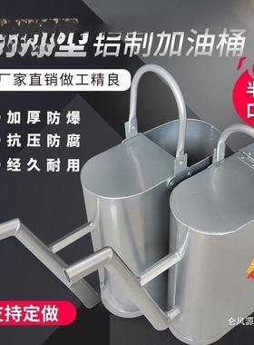 嘴铝制壶加厚101520升装中石油石化汽柴油桶壶汽油加油桶防爆