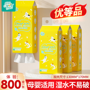 聪妈大包悬挂式抽纸整箱批餐巾纸巾家用实惠装厕纸宿舍卫生纸抽