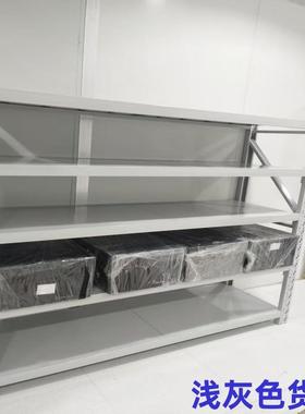 灰白色货架7035浅灰色中型货架电脑灰色仓库货架仓储货架