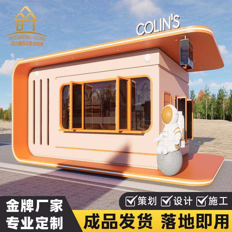 苹果舱商业街商店街边店铺快闪店移动房屋活动板房太空舱创意街区,基础建材,轻钢别墅,淘宝优惠券,粉丝福利购,淘宝优惠卷