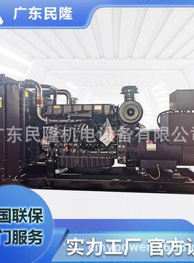 厂家500-1000kw静音开架柴油发电机组广东学校小区酒吧酒店