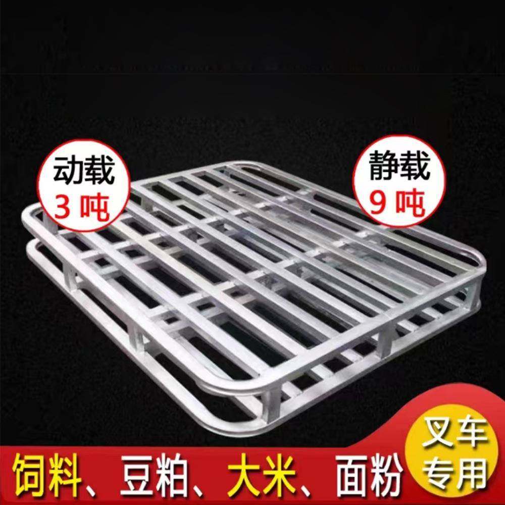 尺寸颜色任意定制叉车托盘架防潮钢制双面镀锌金属仓储双层卡板,商业/办公家具,仓储货架,淘宝优惠券,粉丝福利购,淘宝优惠卷