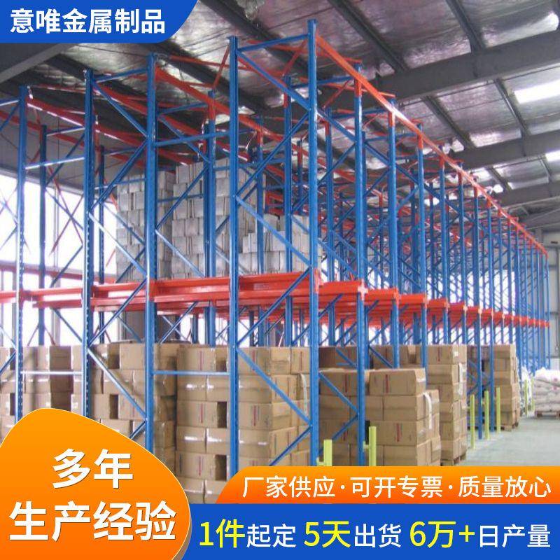 重型贯通式仓储货架加厚载重强高位仓储穿梭便捷直通式五金货架