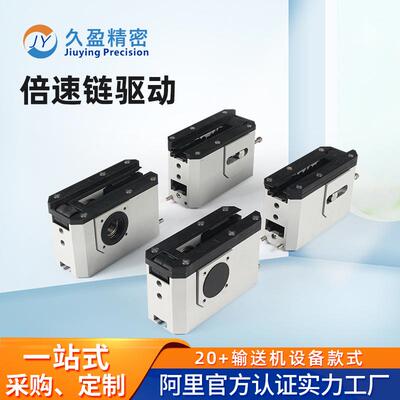 单倍速链驱动头尾08BS小头小尾驱动链条托盘输送线滚子链驱动