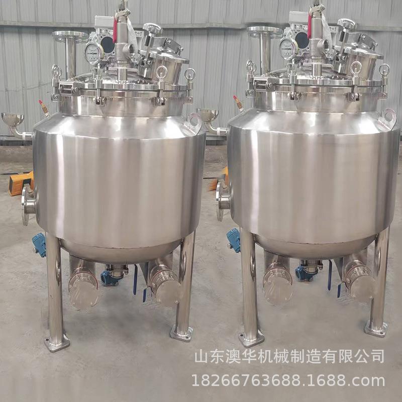 搅拌罐设备生产厂家不锈钢调配罐视频验厂冷却加热分散搅拌罐