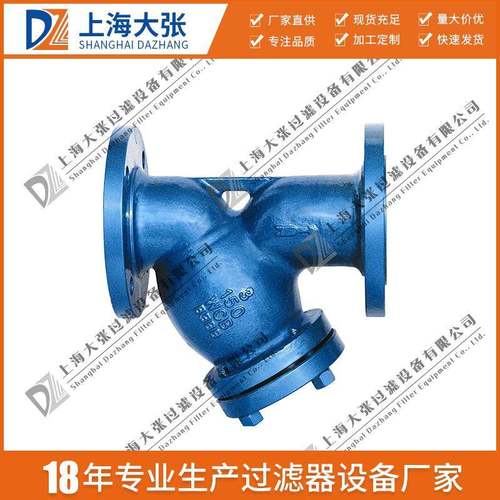 Y型过滤器不锈钢滤网污水过滤器大张过滤设备厂家