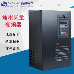 国产通用变频器三相380v/30kw电流矢量电机变频调速器厂家直销