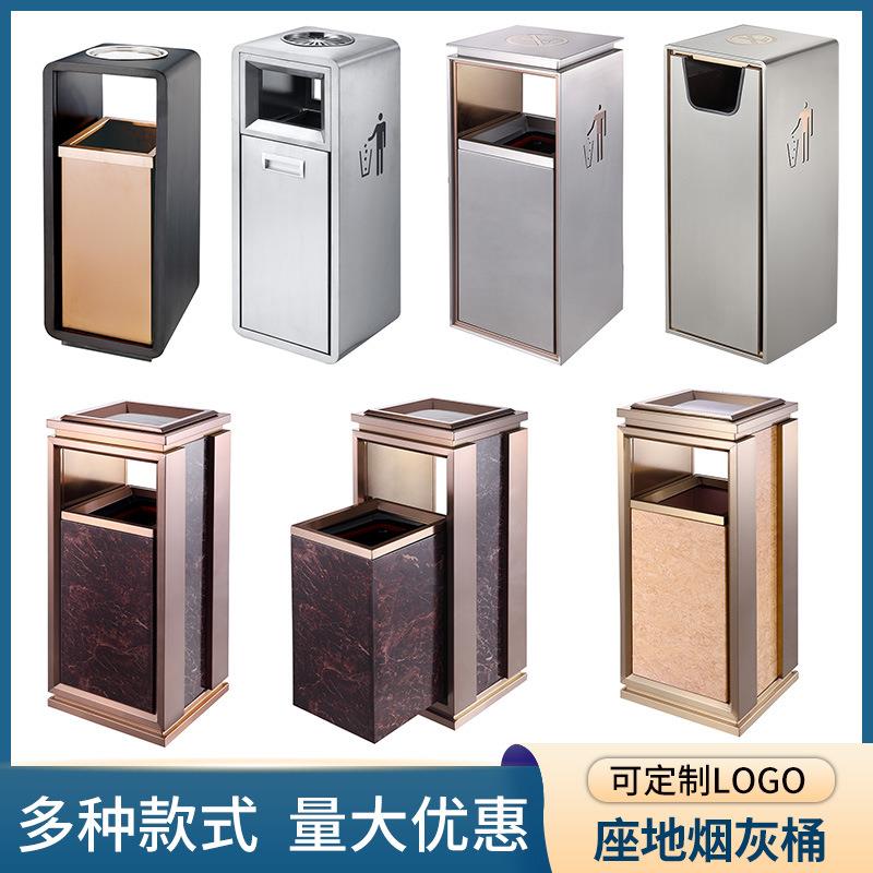 不锈钢导轨垃圾桶酒店大堂商场大厅写字楼电梯口立式烟灰桶带烟缸