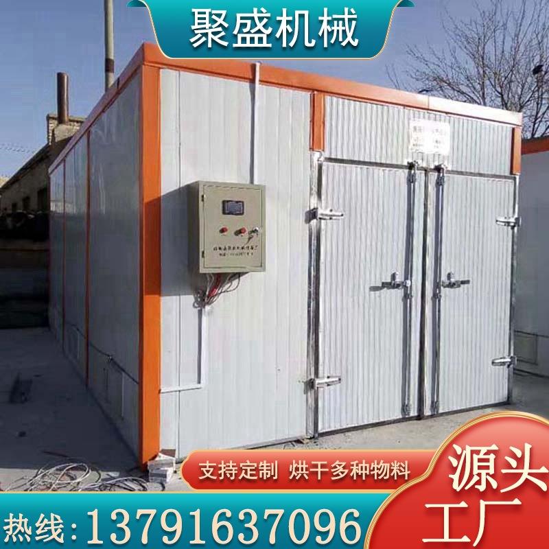 果蔬烘干机箱式蔬菜烘干设备瓜果蔬菜干干燥机厂家定制
