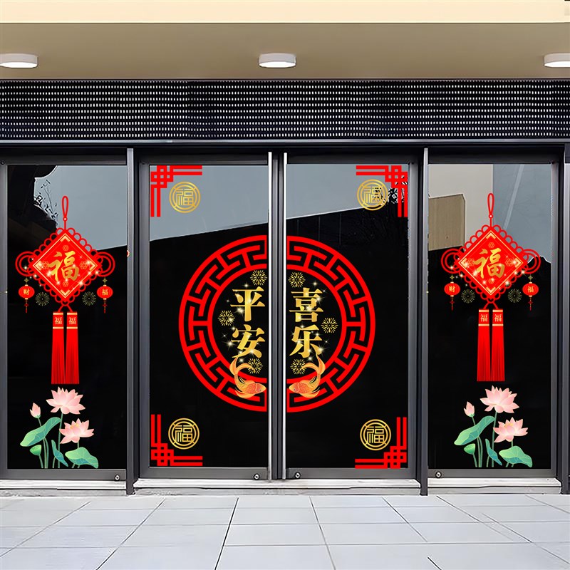 欢迎光临玻璃门静电贴纸创意开业大吉喜庆店铺生意兴隆玻璃贴装饰