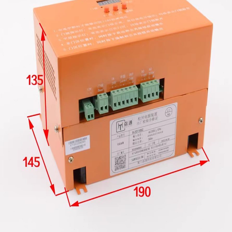 2BL装-5B2电源电梯DCB置--/4电梯配件D原厂松闸10 011电动110劦通