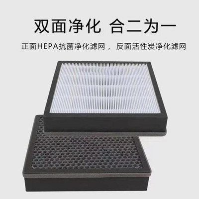 棋牌室吸烟灯滤芯过滤网活性炭过滤棉麻将室吸烟机配件抽烟机滤网