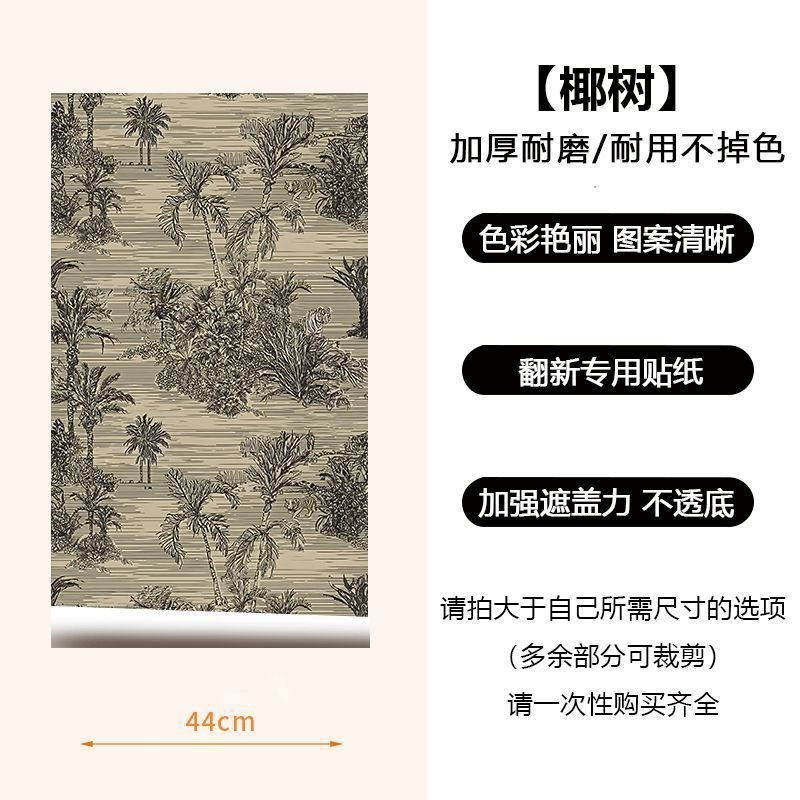 法式轻奢风家具翻新贴纸衣柜子床头推拉门补色改造墙贴自粘旧柜子
